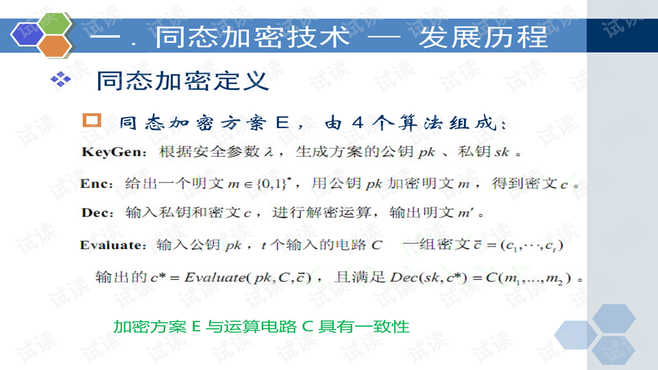 天寒地冻打正确一个生肖请全面释义、解释与落实、专家解答解释落实