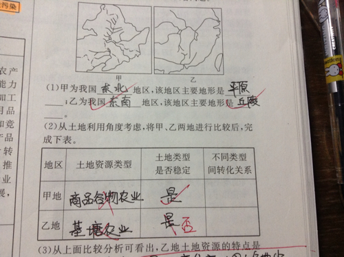 谢墅庾村相吊后打生肖全面释义、构建解答解释落实